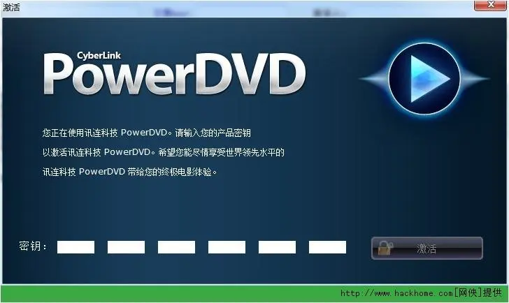 PowerDVD播放器 V22.0.3214.62极致蓝光版