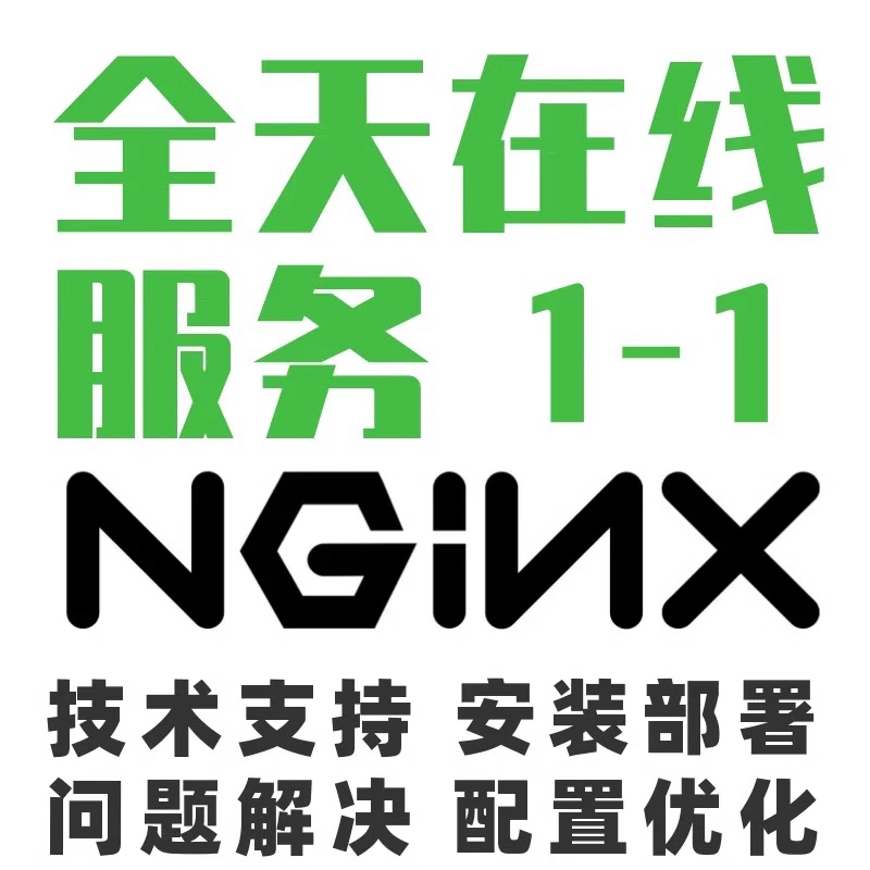 nginx配置问题解决负载均衡反代动静分离ssl证书https